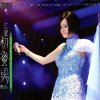 http://s.mxmcdn.net/images-storage/albums/0/0/1/2/5/2/26252100.jpg