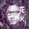 http://s.mxmcdn.net/images-storage/albums/0/0/2/1/2/2/27221200.jpg