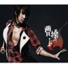 http://s.mxmcdn.net/images-storage/albums/0/0/2/1/3/4/32431200.jpg