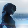 http://s.mxmcdn.net/images-storage/albums/0/0/2/3/0/1/32103200.jpg