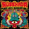 Russkaja - Album Peace, Love & Russian Roll