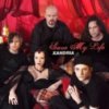 Xandria - Album Save My Life