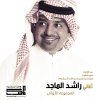 http://s.mxmcdn.net/images-storage/albums/0/0/3/3/5/7/31753300.jpg