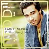 Ismaeel Mubarak - Album Shoog