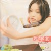 http://s.mxmcdn.net/images-storage/albums/0/0/3/6/9/2/28296300.jpg