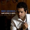 Daniel Santacruz - Album Cuando un Hombre Se Enamora