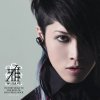 http://s.mxmcdn.net/images-storage/albums/0/0/7/4/8/3/28384700.jpg
