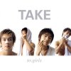 테이크 - Album To Girls