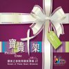 http://s.mxmcdn.net/images-storage/albums/0/0/8/6/6/1/27166800.jpg