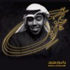 جاسم محمد - Album Aziz