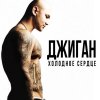 http://s.mxmcdn.net/images-storage/albums/0/1/0/2/9/1/26192010.jpg