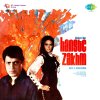 Album Hanste Zakhm (Original Motion Picture Soundtrack)