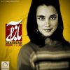 Shahrzad - Album BazA