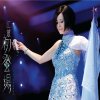 http://s.mxmcdn.net/images-storage/albums/0/1/1/2/5/2/26252110.jpg