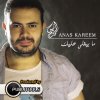 انس كريم - Album Ma Byghla Aalyk