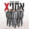 http://s.mxmcdn.net/images-storage/albums/0/1/1/9/0/0/32009110.jpg