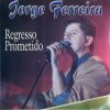 http://s.mxmcdn.net/images-storage/albums/0/1/2/0/1/8/27810210.jpg