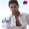 http://s.mxmcdn.net/images-storage/albums/0/1/4/5/2/1/28125410.jpg