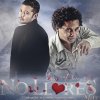 Latin Dreams - Album No Llores Mas