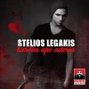 Stelios Legakis - Album Kardies Apo Asteria