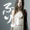 http://s.mxmcdn.net/images-storage/albums/0/1/7/5/1/6/27615710.jpg