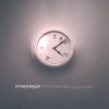 Cüneyt Ergün - Album Bilinmeyen Saati Uygulaması
