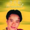 http://s.mxmcdn.net/images-storage/albums/0/1/8/5/5/1/27155810.jpg