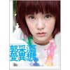 http://s.mxmcdn.net/images-storage/albums/0/1/9/1/7/7/26771910.jpg