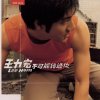 http://s.mxmcdn.net/images-storage/albums/0/1/9/2/1/2/26212910.jpg