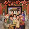 沈震軒 - Album Blue Sky (TV Drama 