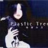 Plastic Tree - Album Zetsubou No Oka