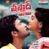 Thaman S. - Album Vasthad (Original Motion Picture Soundtrack)