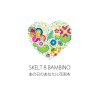 SKELT 8 BAMBINO - Album あの日のあなたに花束を