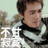 http://s.mxmcdn.net/images-storage/albums/0/2/4/1/3/0/27031420.jpg