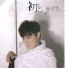 http://s.mxmcdn.net/images-storage/albums/0/2/5/3/2/8/26823520.jpg