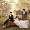炎亞綸 - Album Your Happiness Is My Happiness (From 