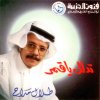 http://s.mxmcdn.net/images-storage/albums/0/3/0/8/5/2/27258030.jpg
