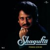 Pankaj Udhas - Album Shagufta, Vol. 3