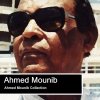 احمد منيب - Album مجموعة من احلي اغاني احمد منيب