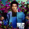 http://s.mxmcdn.net/images-storage/albums/0/3/4/5/0/8/26805430.jpg