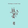 Hot Potato - Album Who Doesn't Like Sweet Things
