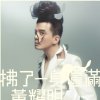 http://s.mxmcdn.net/images-storage/albums/0/3/9/7/8/7/26787930.jpg