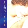 http://s.mxmcdn.net/images-storage/albums/0/4/0/0/3/0/27030040.jpg