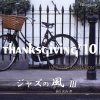 Grooploop - Album Japanese Animation!! Jazz Style III (Thanksgiving '10)