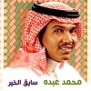http://s.mxmcdn.net/images-storage/albums/0/4/3/1/6/0/32061340.jpg