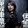 http://s.mxmcdn.net/images-storage/albums/0/4/4/0/3/0/27030440.jpg