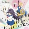 fhana - Album If We Could Weave Rainbows