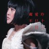 http://s.mxmcdn.net/images-storage/albums/0/4/4/8/0/3/28308440.jpg