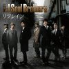 三代目 J Soul Brothers - Album Refrain