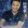 http://s.mxmcdn.net/images-storage/albums/0/4/6/4/4/1/27144640.jpg